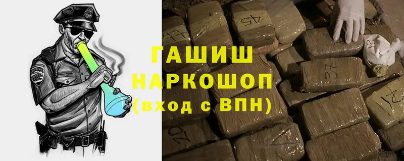 ГАШ hashish  Агидель 