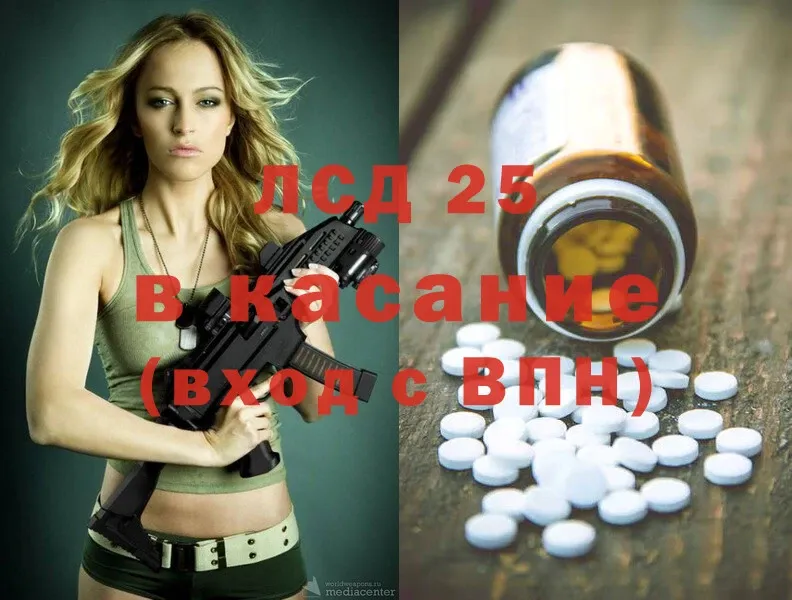 где продают   Агидель  Лсд 25 экстази ecstasy 